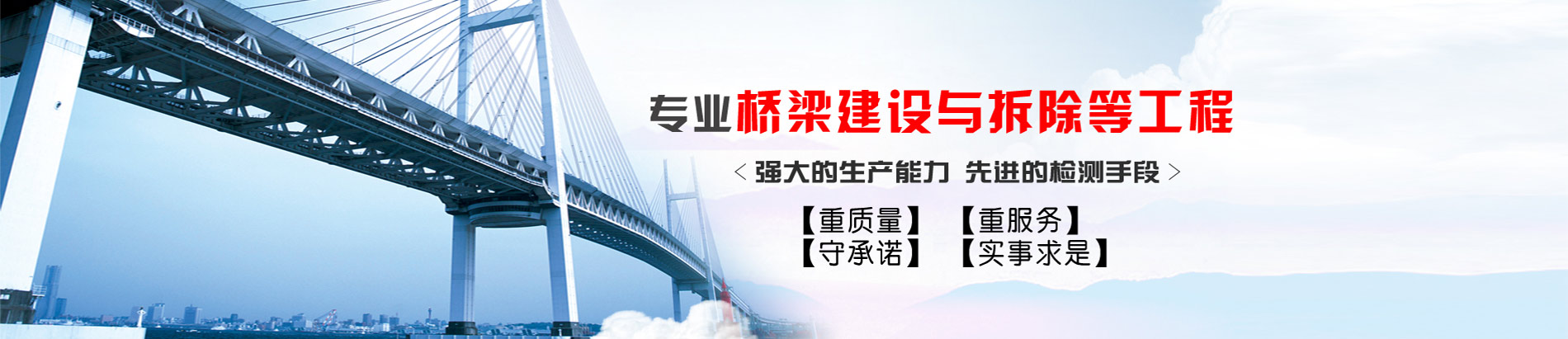 四川良元吊装安装工程有限责任公司